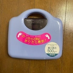タニタのヘルスメーター。のったらON!おりたら表示！最大100k...