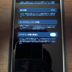 超美品 iPhone12Pro 128G バッテリー100%の画像