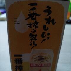 一番搾りオリジナルグラス🥛の画像