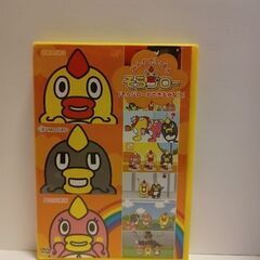みんなだいすき　そらジロー　「そらジローとできるかな？」