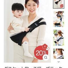 グスケット gooseket 一緒に購入しませんか？