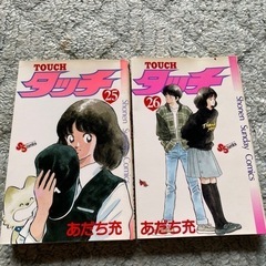 タッチ　マンガの画像