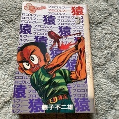 本の画像