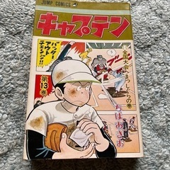 本