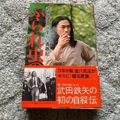 本の画像