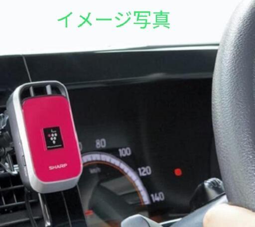シャープ イオン発生器 プラズマクラスター搭載 車載用 ホワイト IG-FC1-W