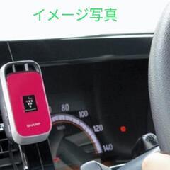 シャープ イオン発生器 プラズマクラスター搭載 車載用 ホワイト...