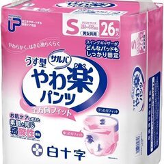 B1139【定価6040円⇒3600円】白十字 PUサルバ やわ...