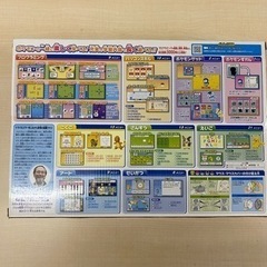 ポケモンピカっとアカデミーの画像