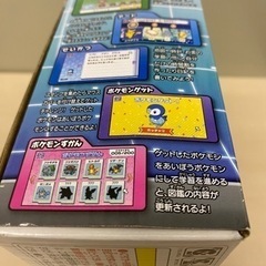 ポケモンピカっとアカデミーの画像