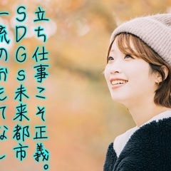 グーグルもフェイスブックも導入‼️ 立ったまま業務を行う「スタン...