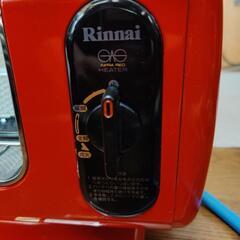 ガスストーブ Rinnai の画像