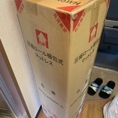 今週末まで！未使用　シングルマットレス