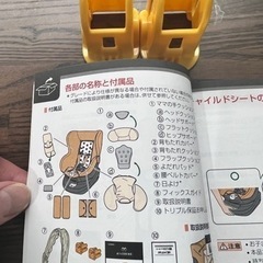 チャイルドシート　KURUTTO4iの画像