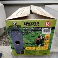 スポーツオーソリティのテント＆サウスフィールド寝袋の画像