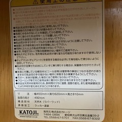 KATOJI 木製ハイチェア　背もたれ修理　子供用椅子　ベビーチェアの画像