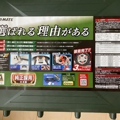 【新品】非金属タイヤチェーン
