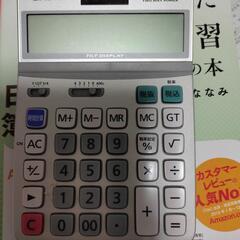 簿記2級