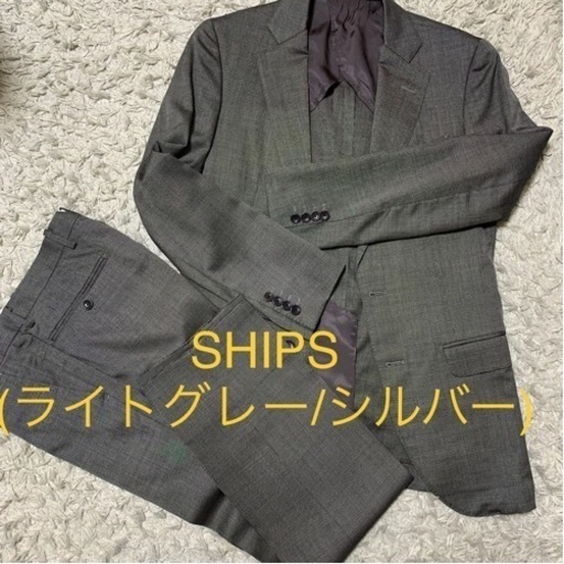 [再掲] SHIPS スーツ