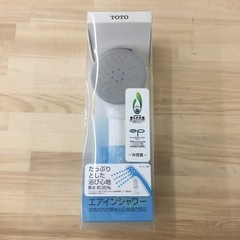 HJ156  【美品】TOTO エアインシャワー　シャワーヘッド...