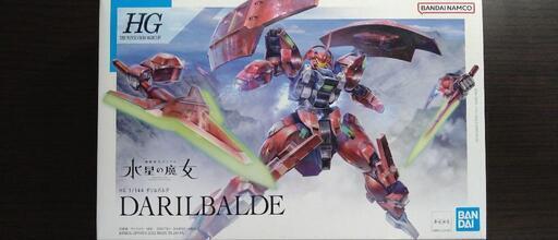 機動戦士ガンダム 水星の魔女 ガンプラ ＨＧダリルバルデ