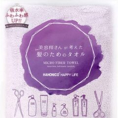 売約済み！B1196【定価1100円⇒900円】パープル2枚セッ...