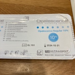 オパールエッセンス　10% 未使用新品4本セットの画像