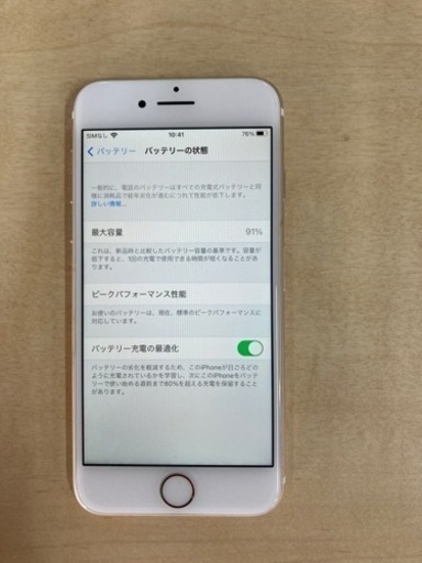 iPhone7　32GB　SIMフリー　リサイクルショップ宮崎屋住吉店　23.1.15F