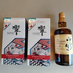 響　ブロサッムハーモニー　2022 4セット 響ブロッサムハーモニー2022 山崎12年