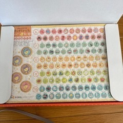 イクエルチャイルドアカデミー すくすくドリル