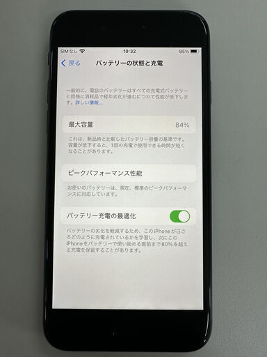 iPhone 8 64GB SIMフリー リサイクルショップ宮崎屋住吉店 23.1.15 y