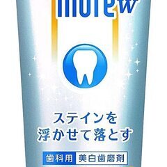 売約済み！B1218【定価941円⇒800円】ライオン歯科材 デ...