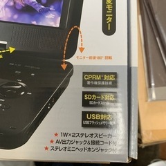 ポータブルDVDプレーヤー の画像