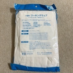 不織布　ワーキングウェアの画像