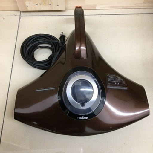 HJ160 【中古】RAYCOP ふとん専用ダニクリーナー　RS-300JBR フィルター付き