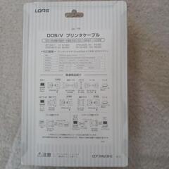 プリンターケーブルの画像