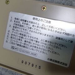 １畳のホットカーペットの画像