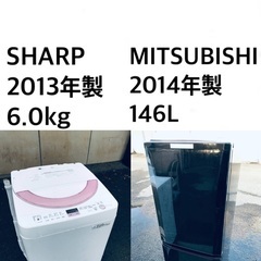 ★✨送料・設置無料★一人暮らしの方必見◼️超激安！冷蔵庫・洗濯機 2点セット✨