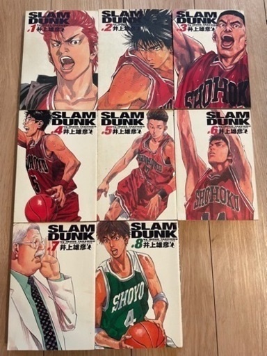 スラムダンク　slam dunk 完全版全24巻