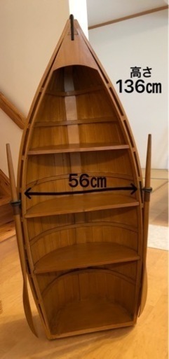 船型木製シェルフ