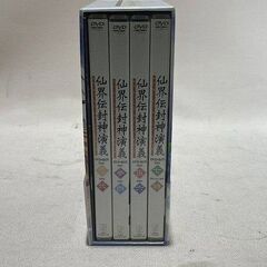 【苫小牧バナナ】キングレコード 仙界伝 封神演義 DVD-BOX 8巻セット テレビ東京 ジャンプコミックス♪の画像