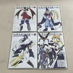 【苫小牧バナナ】キングレコード 仙界伝 封神演義 DVD-BOX 8巻セット テレビ東京 ジャンプコミックス♪の画像