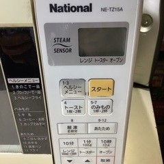 National  オーブンレンジ　NE-NE-TZ15Aの画像