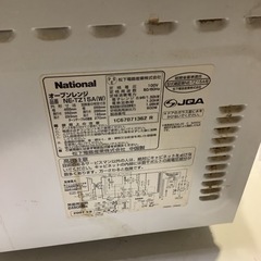 National  オーブンレンジ　NE-NE-TZ15Aの画像