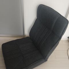 座椅子 リクライニング　ロングクッション