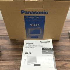 #A-57【ご来店頂ける方限定】Panasonicの防水TVプライベートビエラですの画像