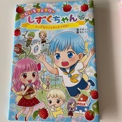 しずくちゃん　３冊の画像