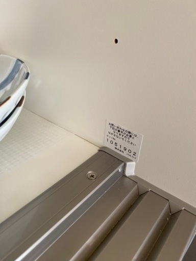 パモウナ食器棚 カップボード