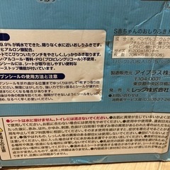 おしりふき　大判サイズ　コストコの画像