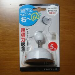 吸盤フック ちょこっと右へ60° ドレスフック　バキュームリフタ...
